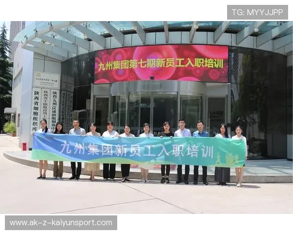 新闻中心方案落地员工培训成果展示构建长期发展新优势，员工培训的新闻稿