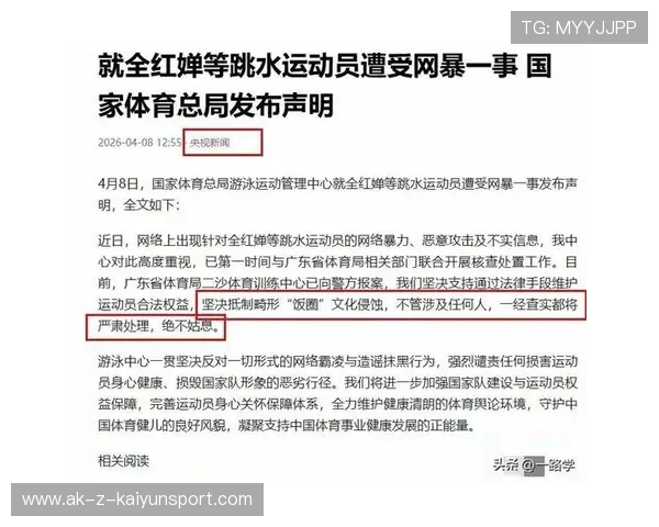 权威专业体育报道尽在新闻中心，最好的体育新闻网站